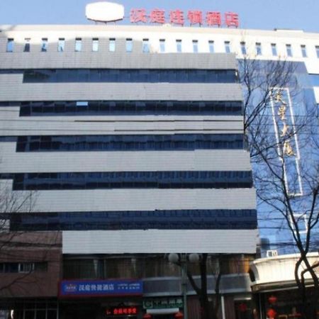 Hanting Express Beijing Water Cube Dış mekan fotoğraf