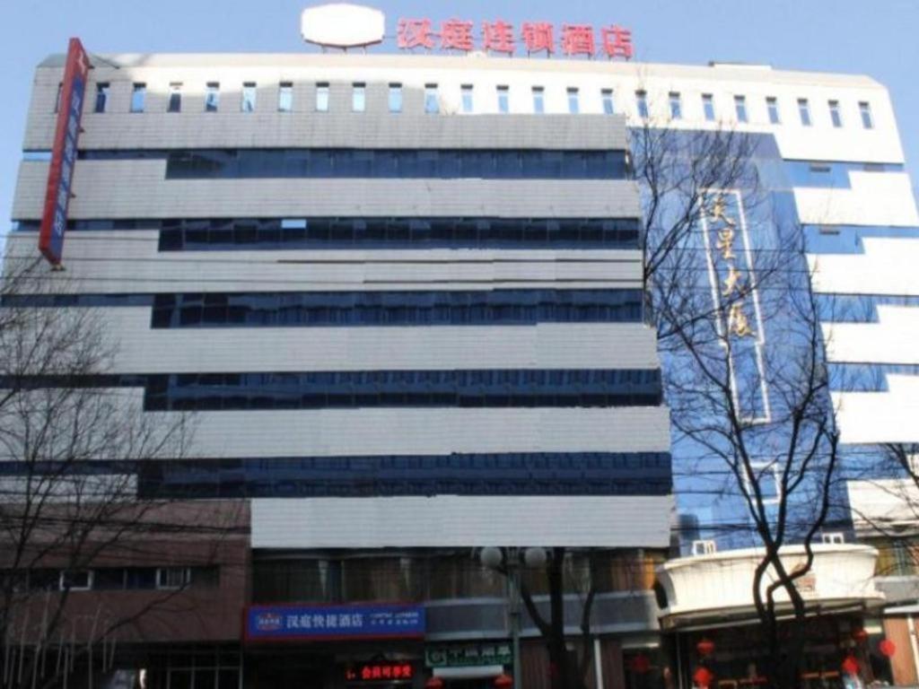 Hanting Express Beijing Water Cube Dış mekan fotoğraf